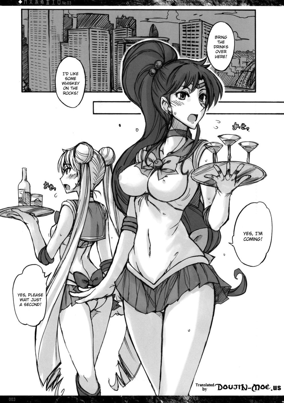 Hentai Manga Comic-Getsukasui Mokukindo Nichi-Chapter 3-2